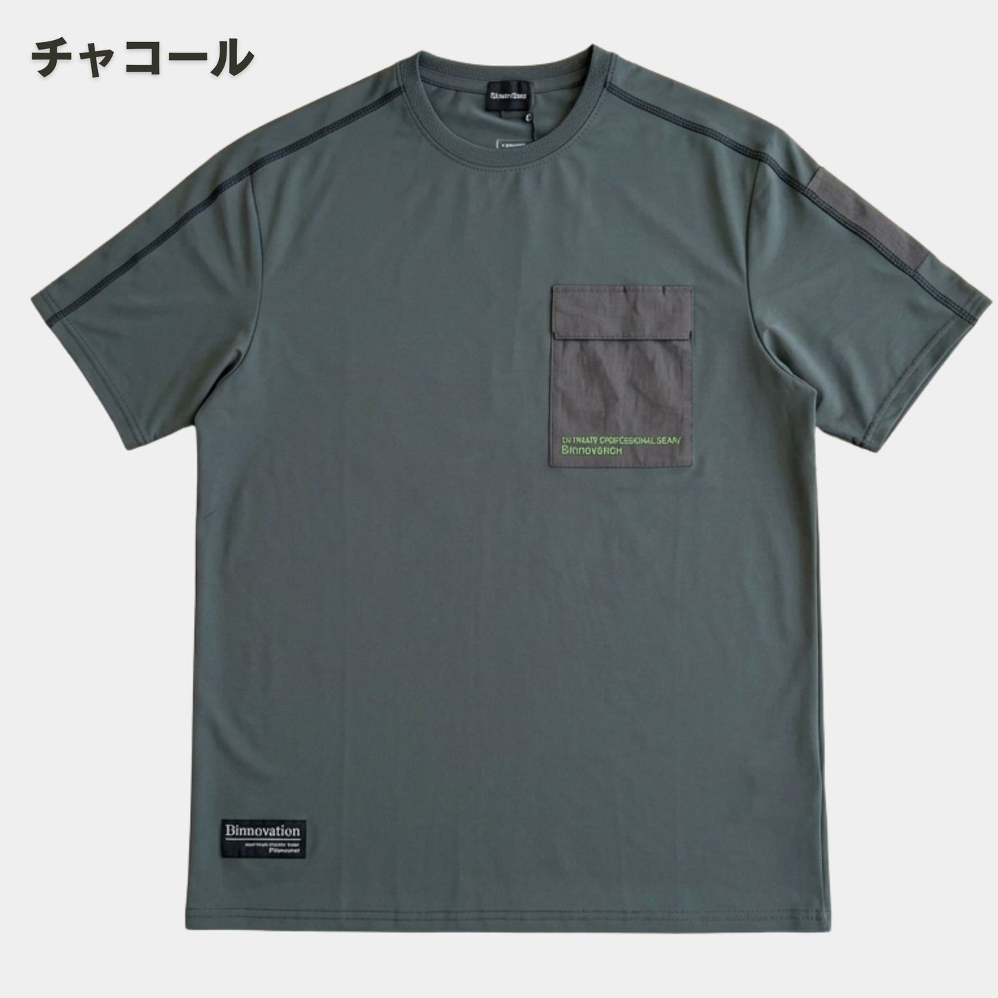 Dinnovation(ディノベーション) 26T010EX クール半袖Tシャツ