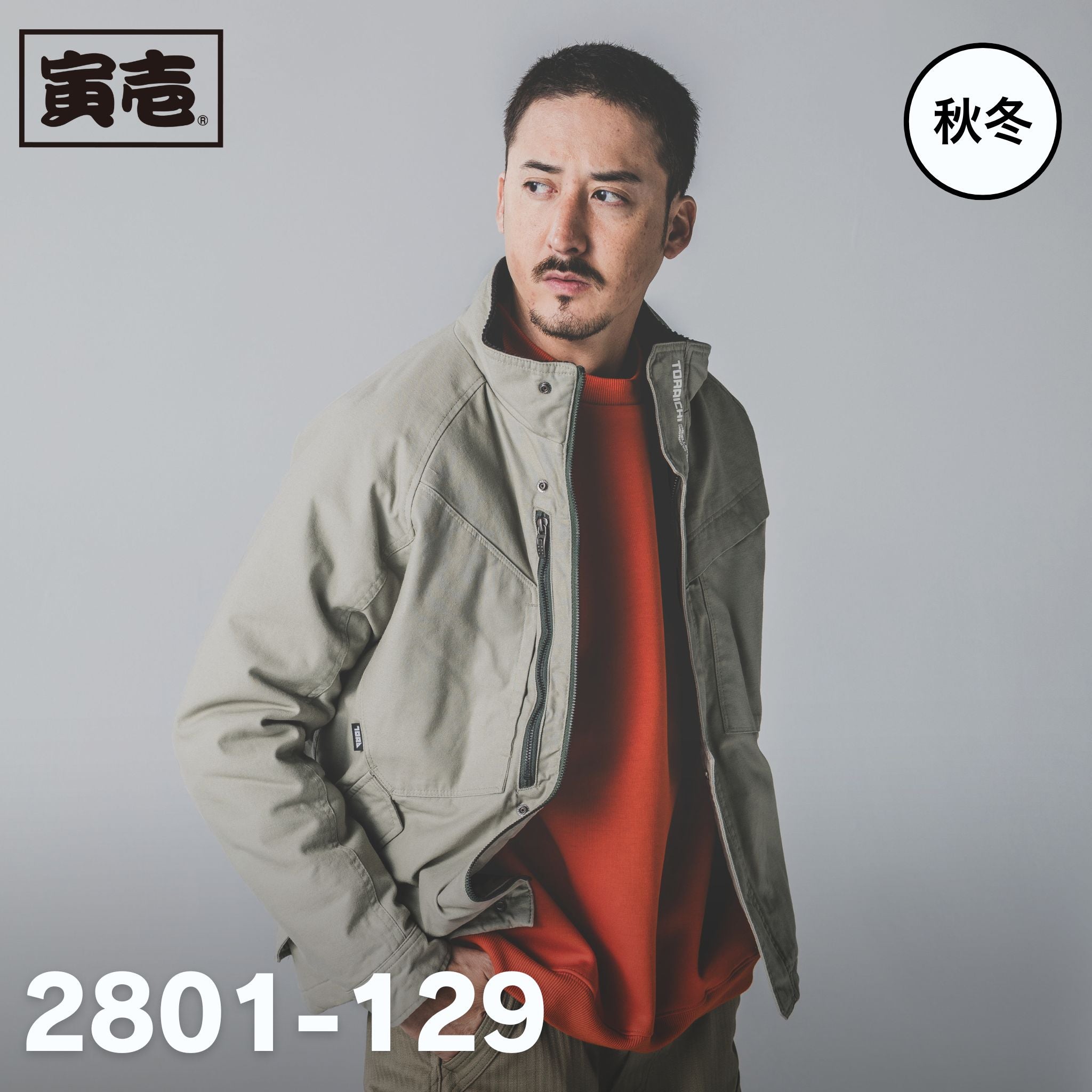 TORAICHI Cool Jacket Lサイズ 充電器付 TORAICHI(寅壱) – 作業着・作業服247 WORKERS