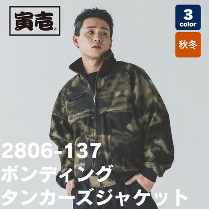TORAICHI(寅壱) 2806-137 ボンディングタンカーズジャケット