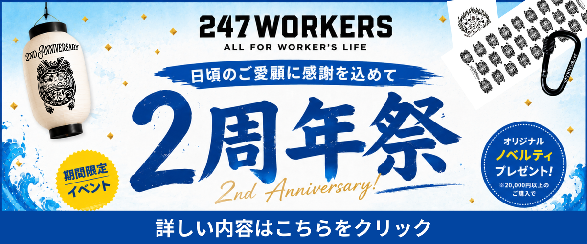 2周年祭