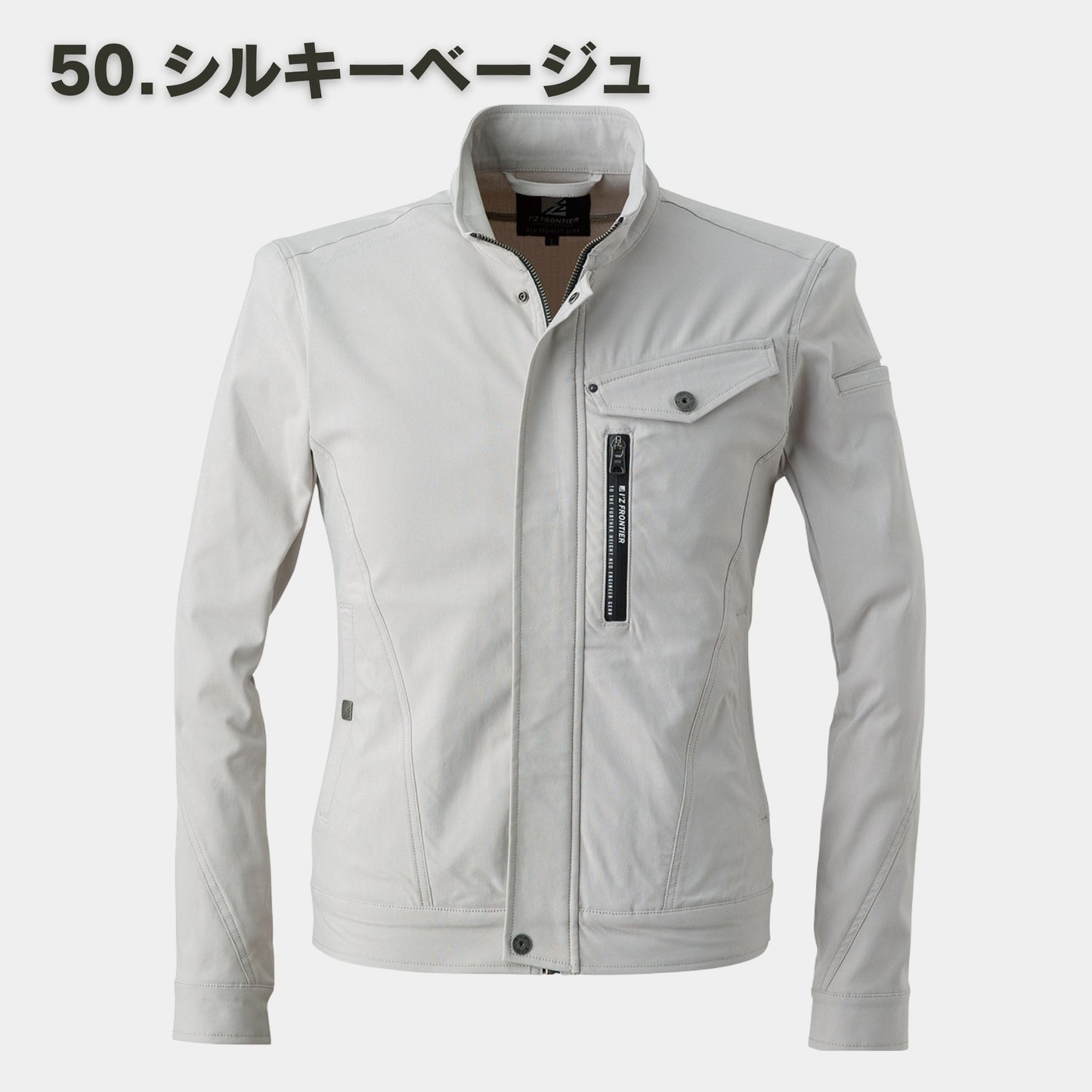I'Z FRONTIER(アイズフロンティア) #3010 ストレッチワークジャケット