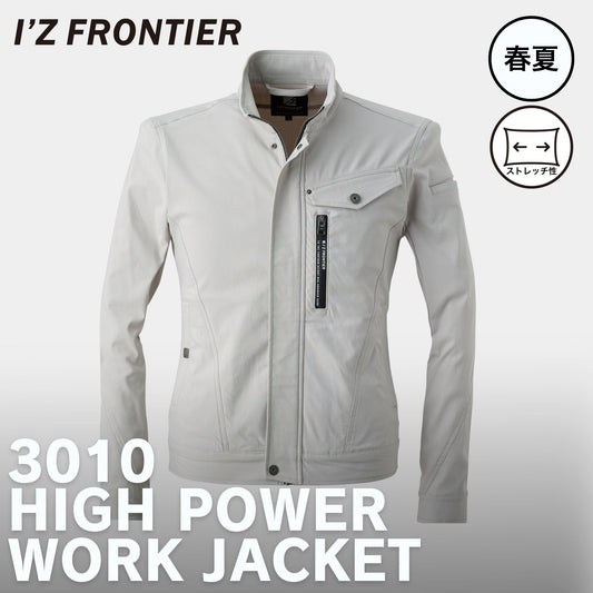 I'Z FRONTIER(アイズフロンティア) #3010 ストレッチワークジャケット