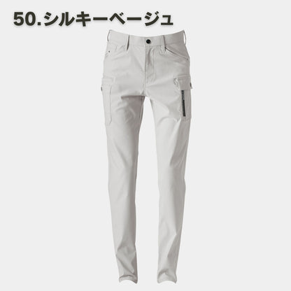 I’ZFRONTIER(アイズフロンティア) 3012 ストレッチカーゴパンツ