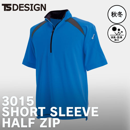 TS DESIGN(ティーエスデザイン) 3015 ショートスリーブハーフジップ