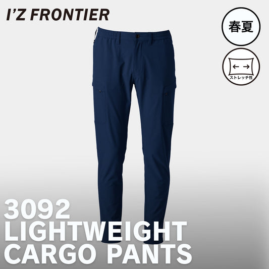 I’ZFRONTIER(アイズフロンティア) 3092 ストレッチカーゴパンツ