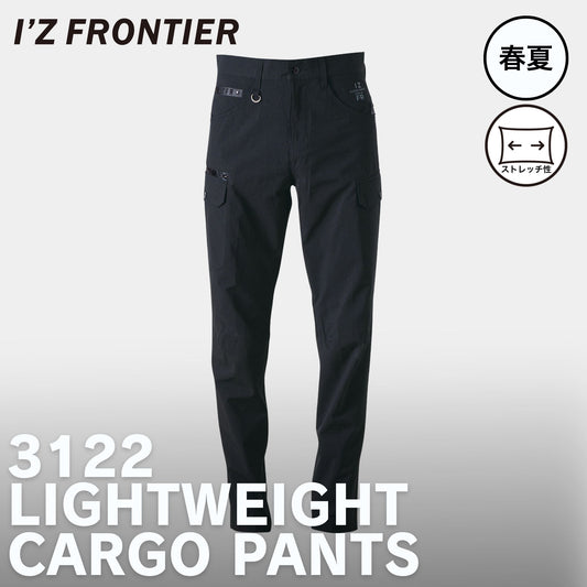 I’ZFRONTIER(アイズフロンティア) 3122 ストレッチ3Dカーゴパンツ
