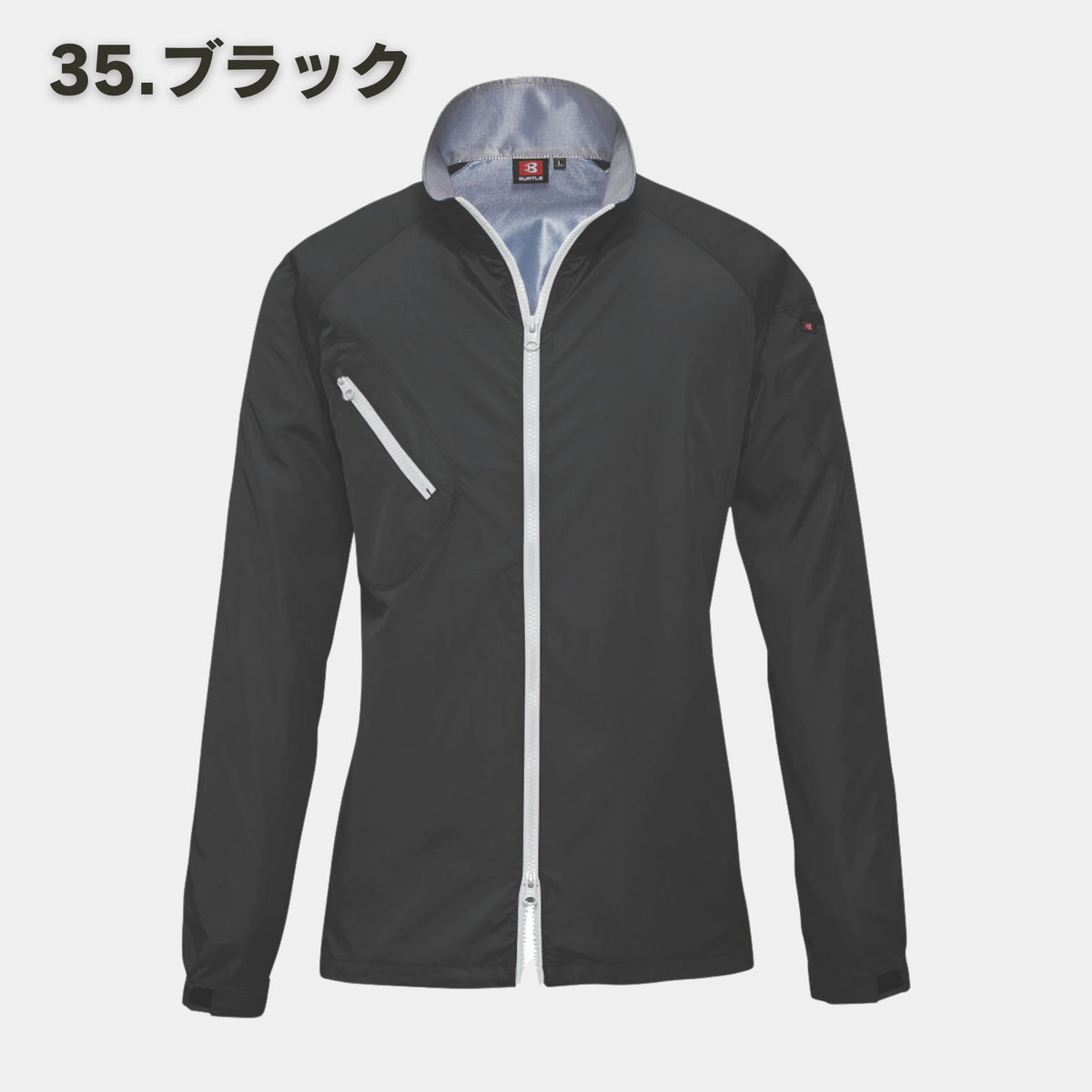 BURTLE(バートル) 3170 制電ジャケット【在庫限り】