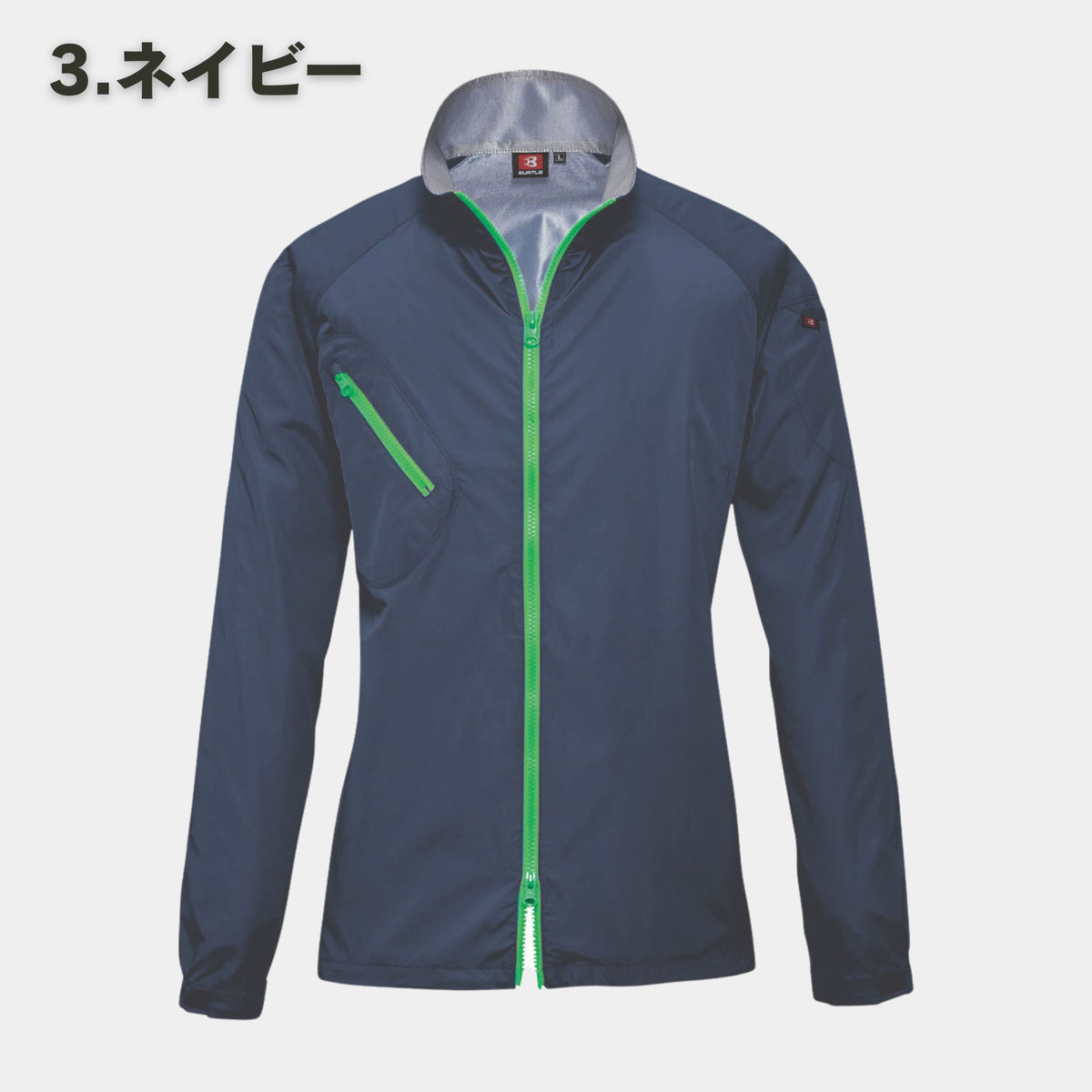 BURTLE(バートル) 3170 制電ジャケット【在庫限り】