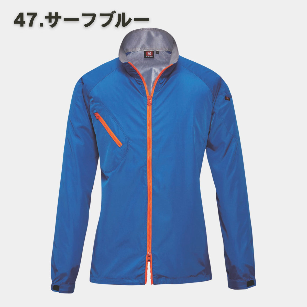BURTLE(バートル) 3170 制電ジャケット【在庫限り】