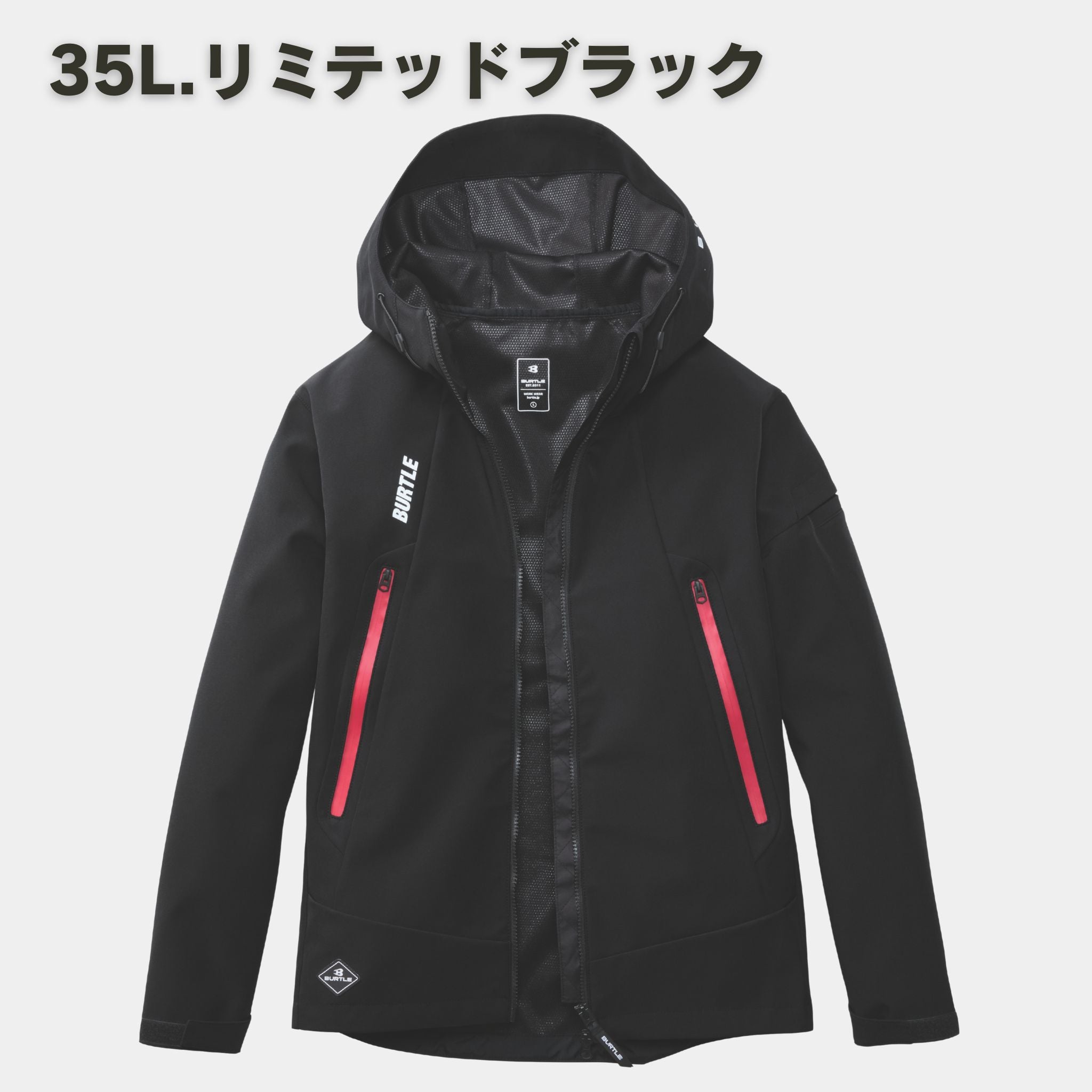 BURTLE(バートル) 3190 ウインドブレーカージャケットウェア