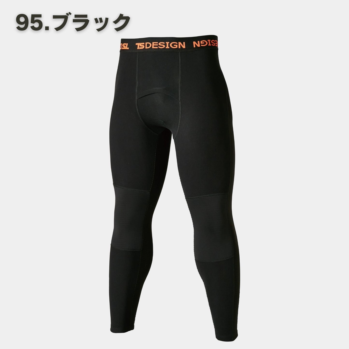 TS DESIGN(ティーエスデザイン) 3222 ウインドストップパンツ