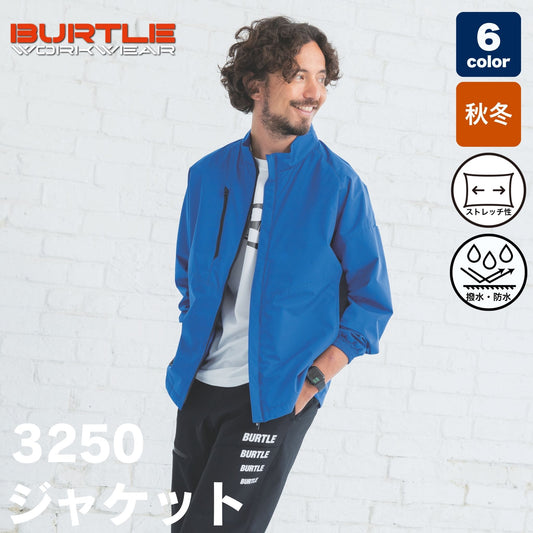 BURTLE(バートル) 3250 ジャケット