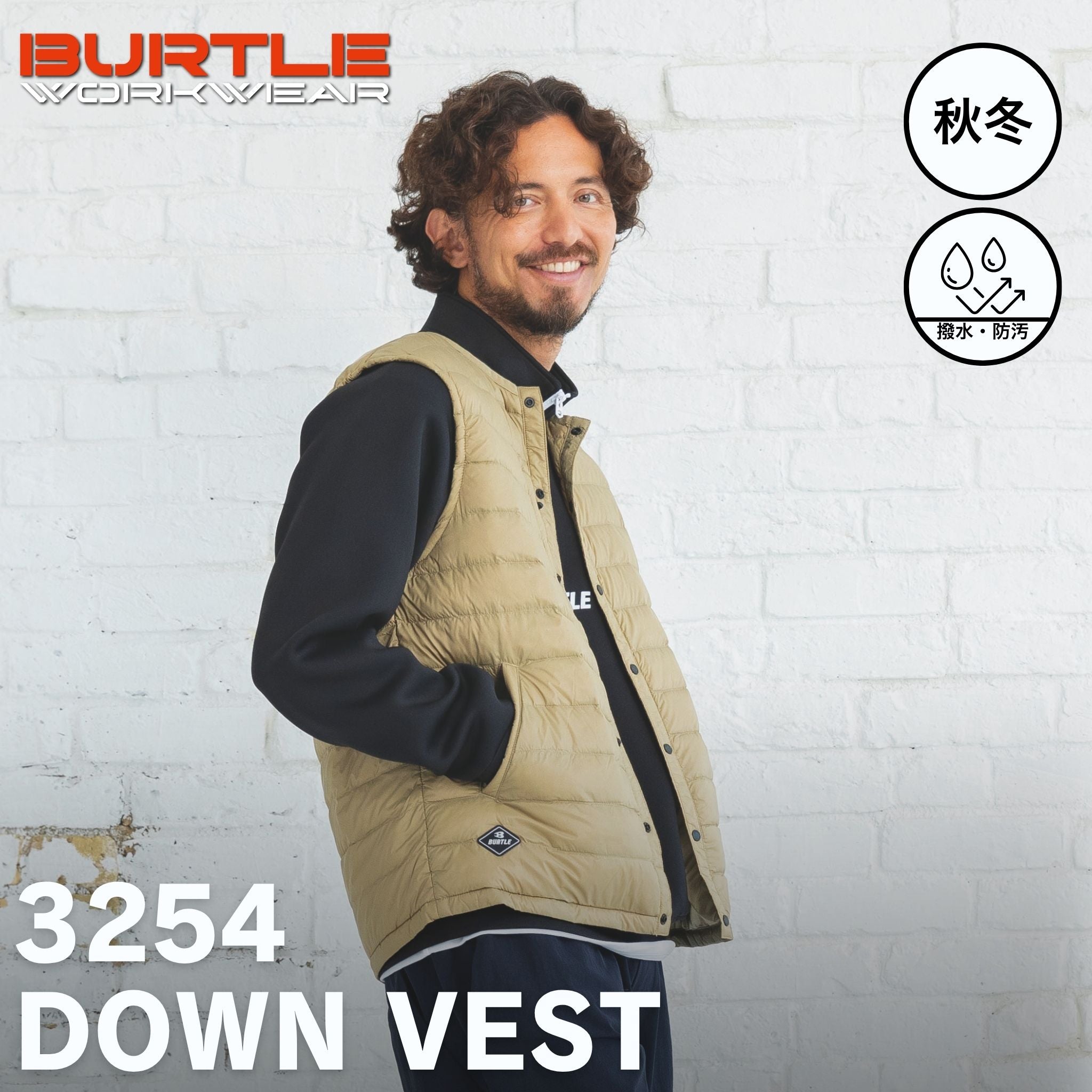 BURTLE(バートル) 3254 ダウンベスト – 作業着・作業服247 WORKERS