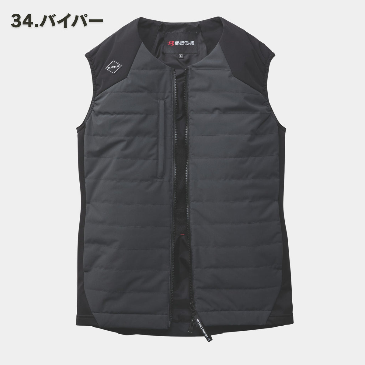 BURTLE(バートル) 3274 サーモベスト