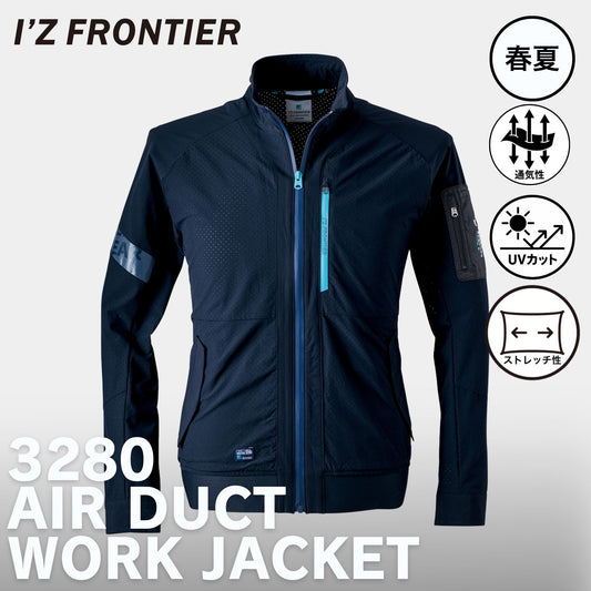 I'Z FRONTIER(アイズフロンティア) 3280 A.D.ストレッチワークジャケット