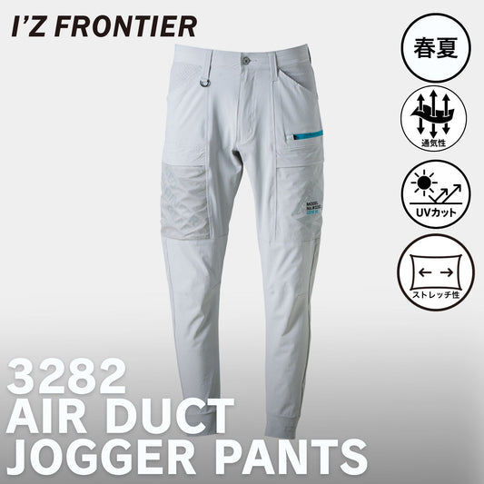 I’ZFRONTIER(アイズフロンティア) 3282 A.D.ストレッチカーゴパンツ