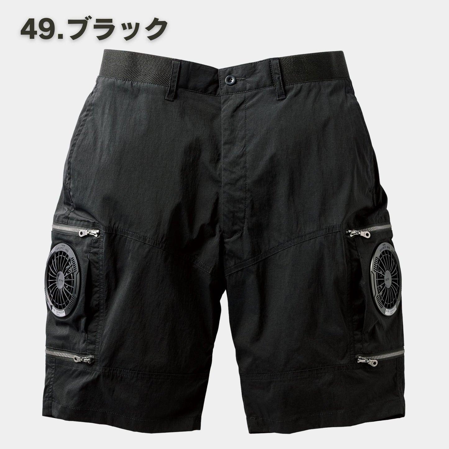 KURODARUMA(クロダルマ) 358952 エアーセンサーハーフパンツ