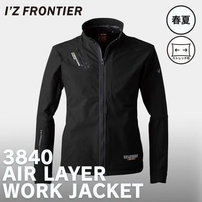 I’ZFRONTIER(アイズフロンティア) 3840 ストレッチワークジャケット