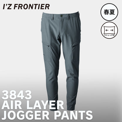 I’ZFRONTIER(アイズフロンティア) 3843 ストレッチジョガーパンツ
