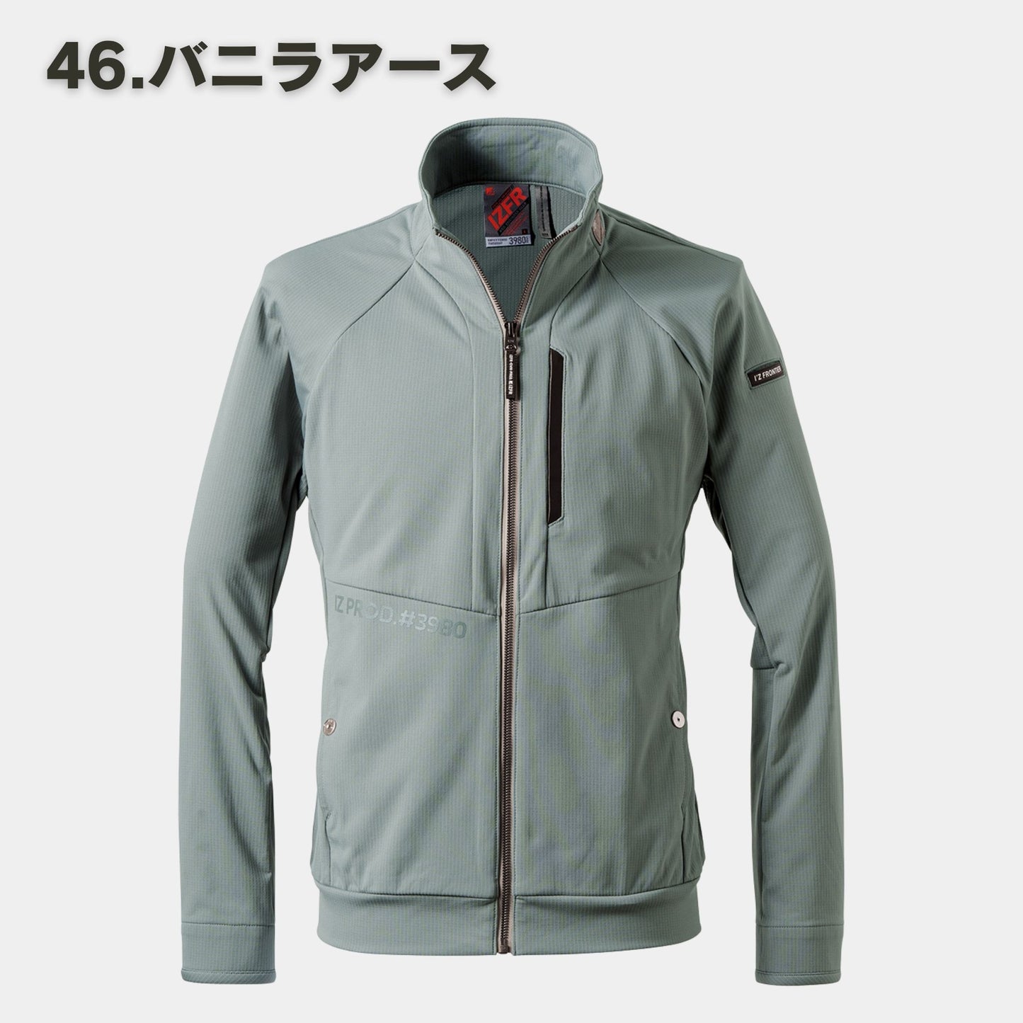 I’ZFRONTIER(アイズフロンティア) 3980 A.D.ストレッチバックワッフルワークジャケット