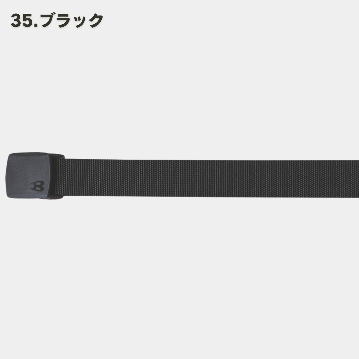 BURTLE(バートル) 4011 ベルト