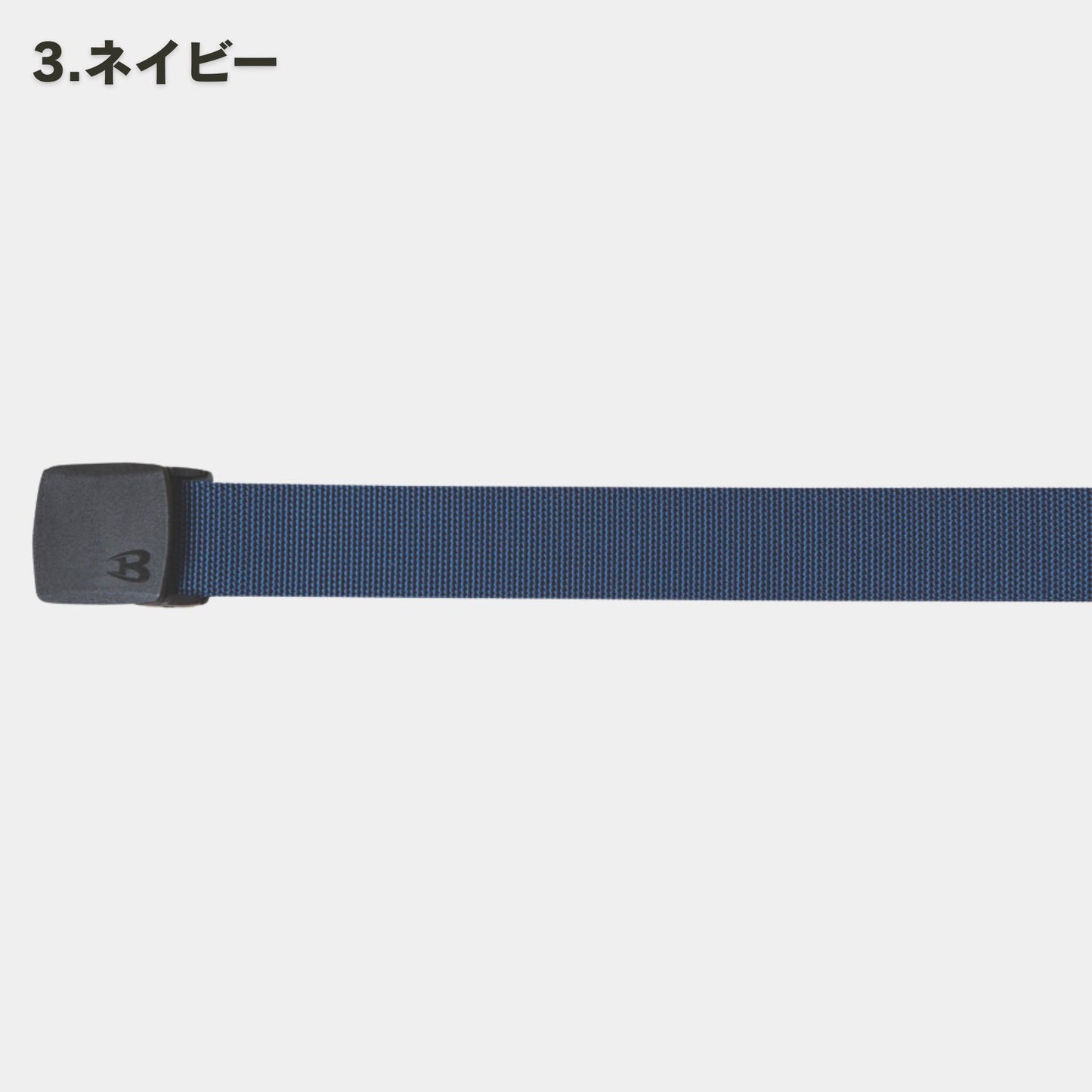 BURTLE(バートル) 4011 ベルト