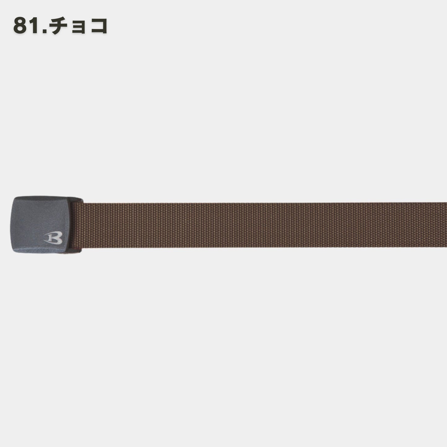 BURTLE(バートル) 4011 ベルト
