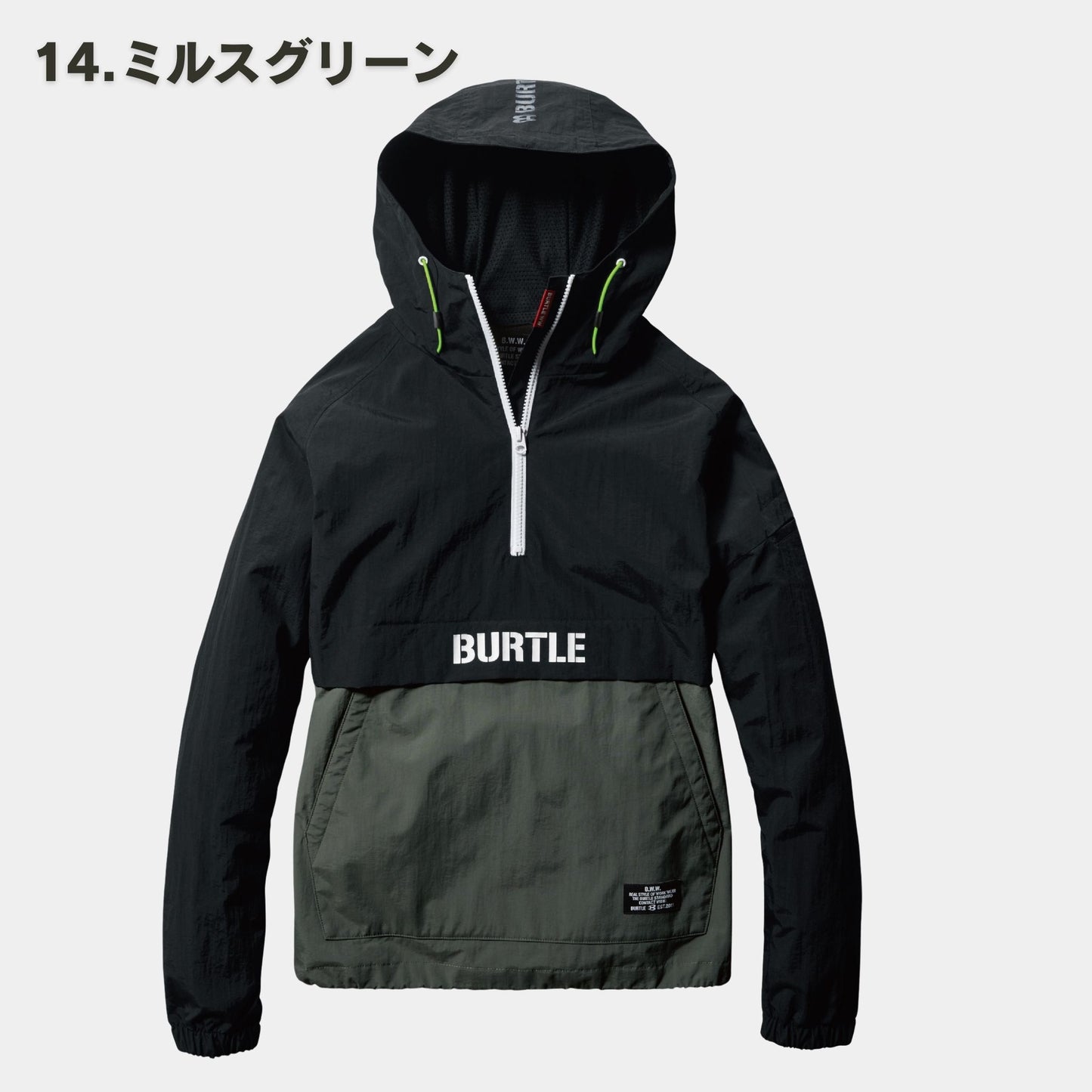 BURTLE(バートル) 4054 アノラックパーカー