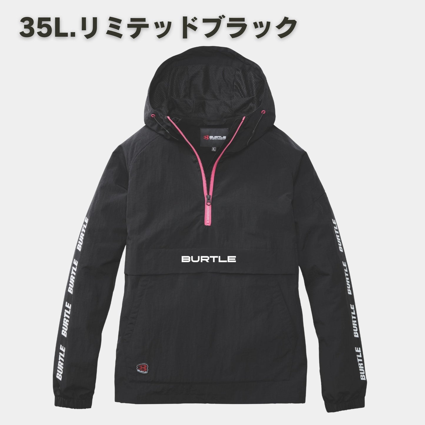 BURTLE(バートル) 4054 アノラックパーカー【2025リニューアル】