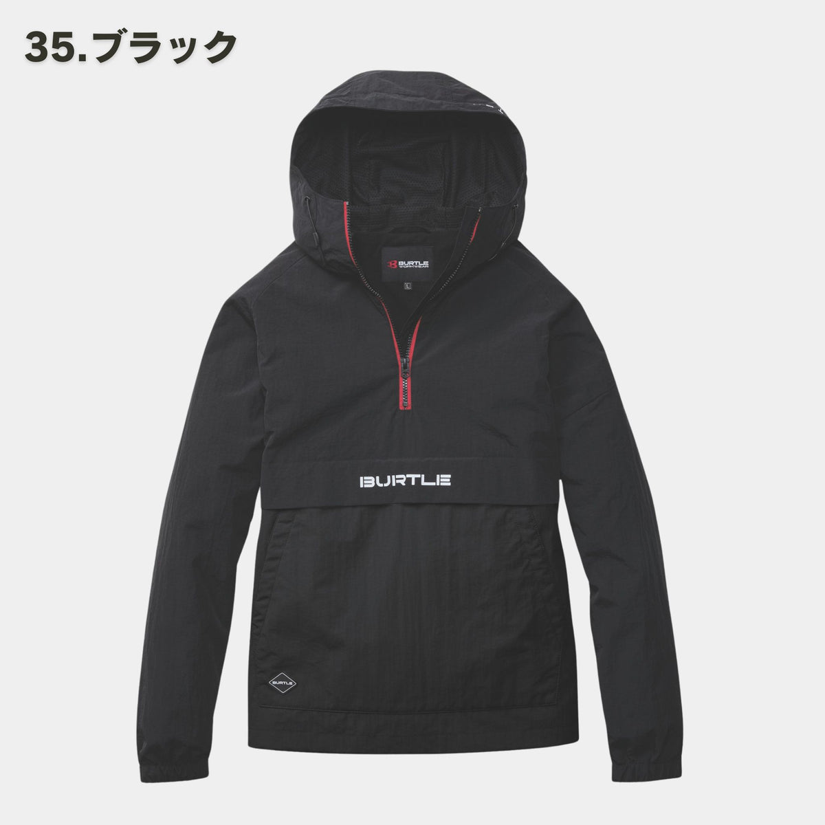 BURTLE(バートル) 4054 アノラックパーカ