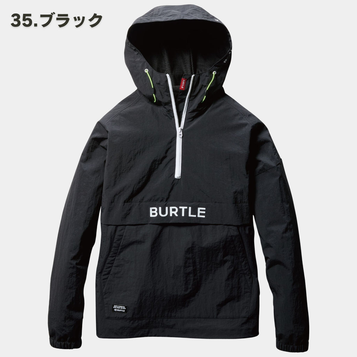 BURTLE(バートル) 4054 アノラックパーカー