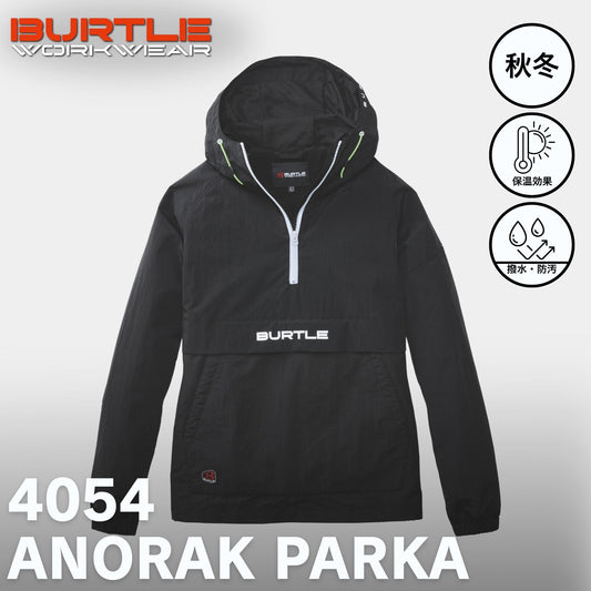 BURTLE(バートル) 4054 アノラックパーカー【2025リニューアル】