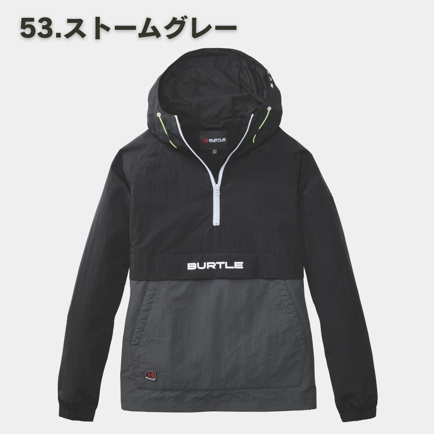BURTLE(バートル) 4054 アノラックパーカー【2025リニューアル】