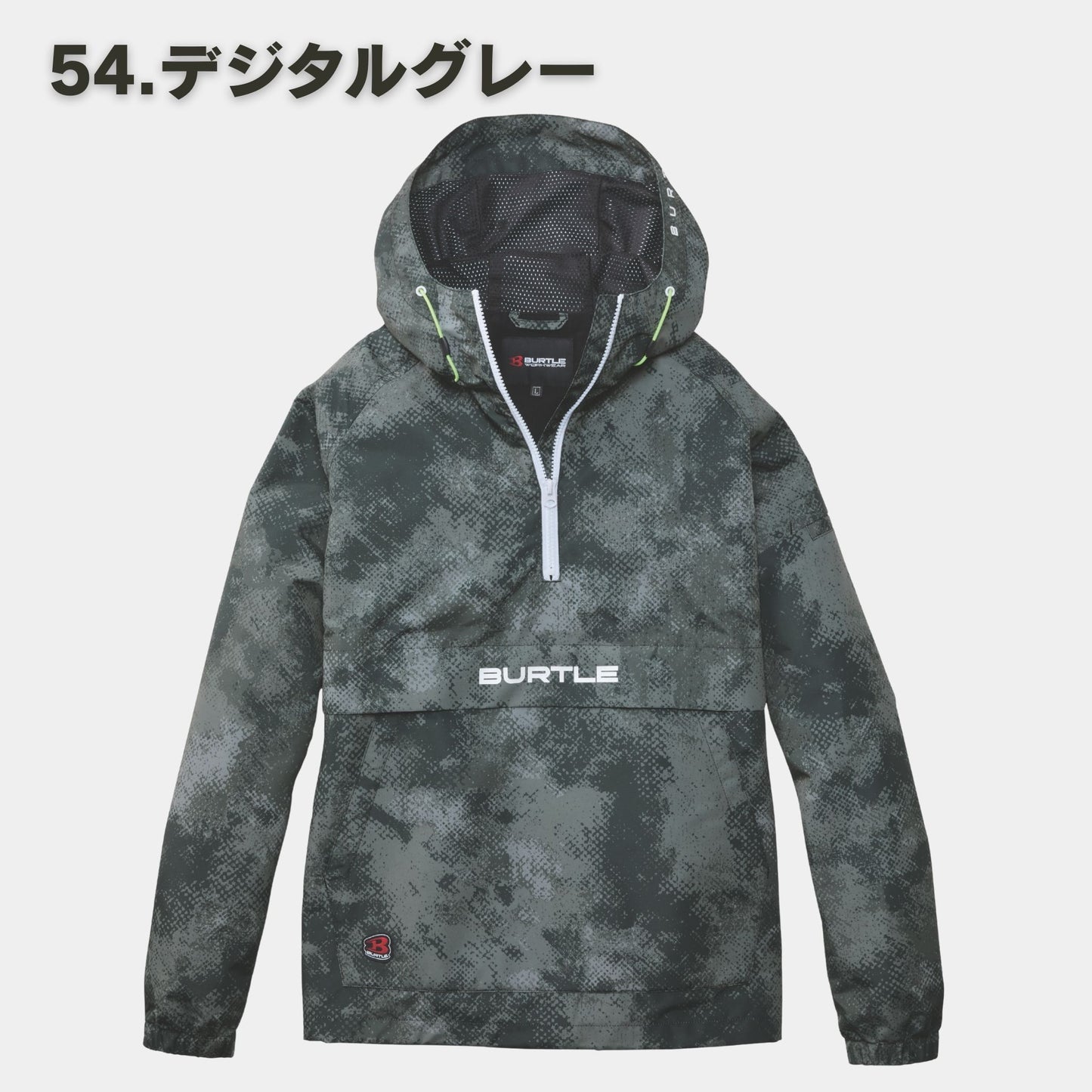 BURTLE(バートル) 4054 アノラックパーカー【2025リニューアル】