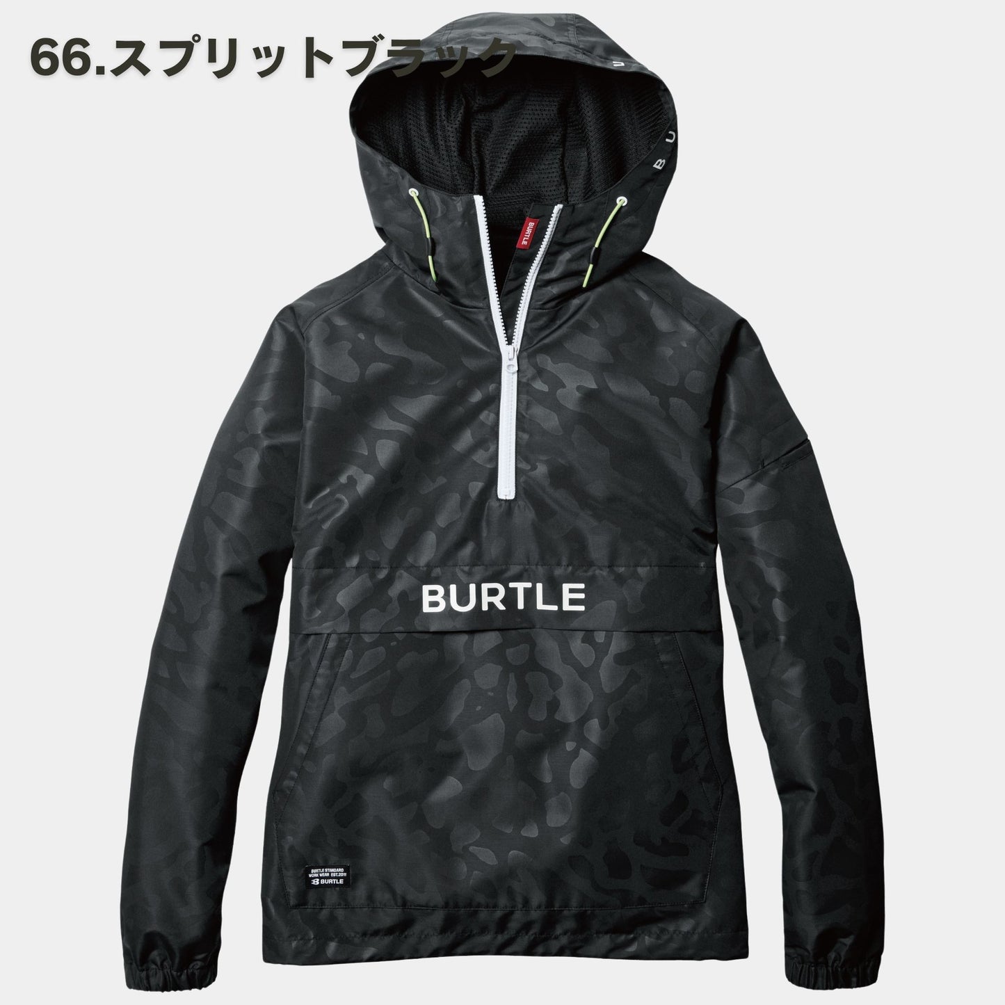 BURTLE(バートル) 4054 アノラックパーカー