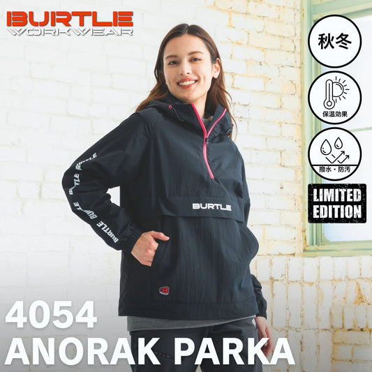 BURTLE(バートル) 4054 アノラックパーカー【2025リニューアル】