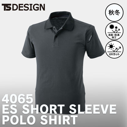 TS DESIGN(ティーエスデザイン) 4065 ESショートスリーブポロシャツ