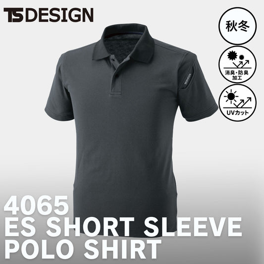 TS DESIGN(ティーエスデザイン) 4065 ESショートスリーブポロシャツ