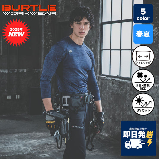 BURTLE(バートル) 4070 エアーフィット