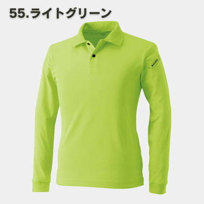 TS DESIGN(ティーエスデザイン) 4075 ESロングスリーブポロシャツ