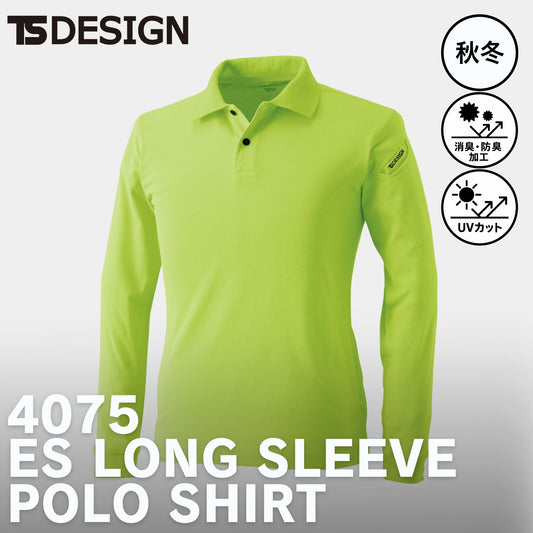 TS DESIGN(ティーエスデザイン) 4075 ESロングスリーブポロシャツ