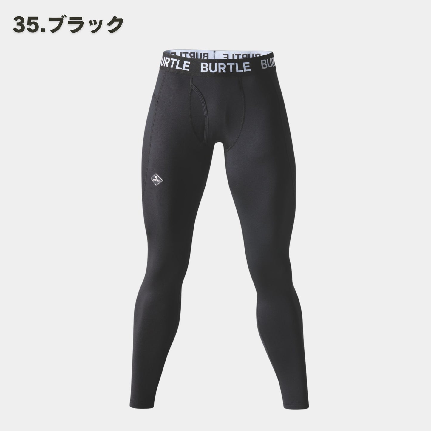 BURTLE(バートル) 4077 ホットフィッテッドパンツ