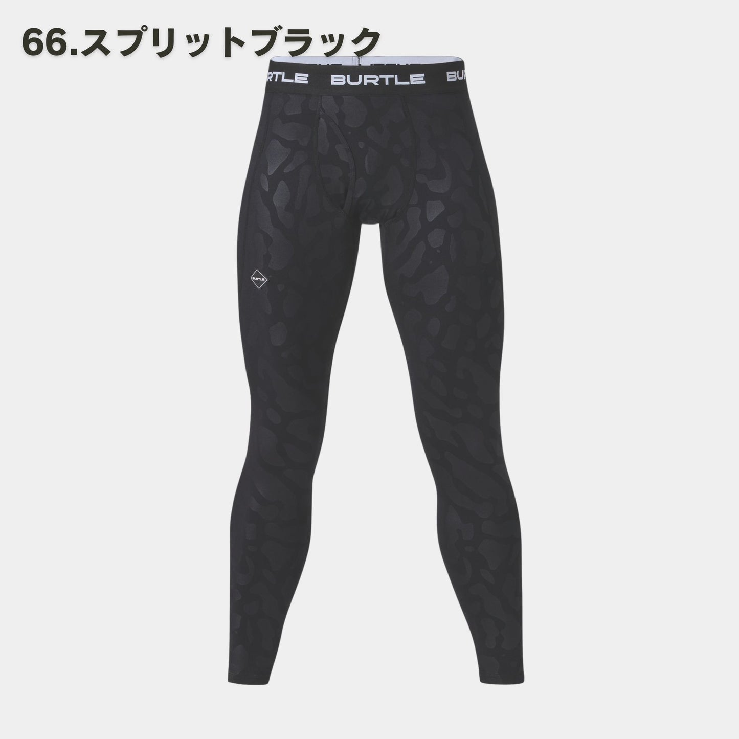 BURTLE(バートル) 4077 ホットフィッテッドパンツ