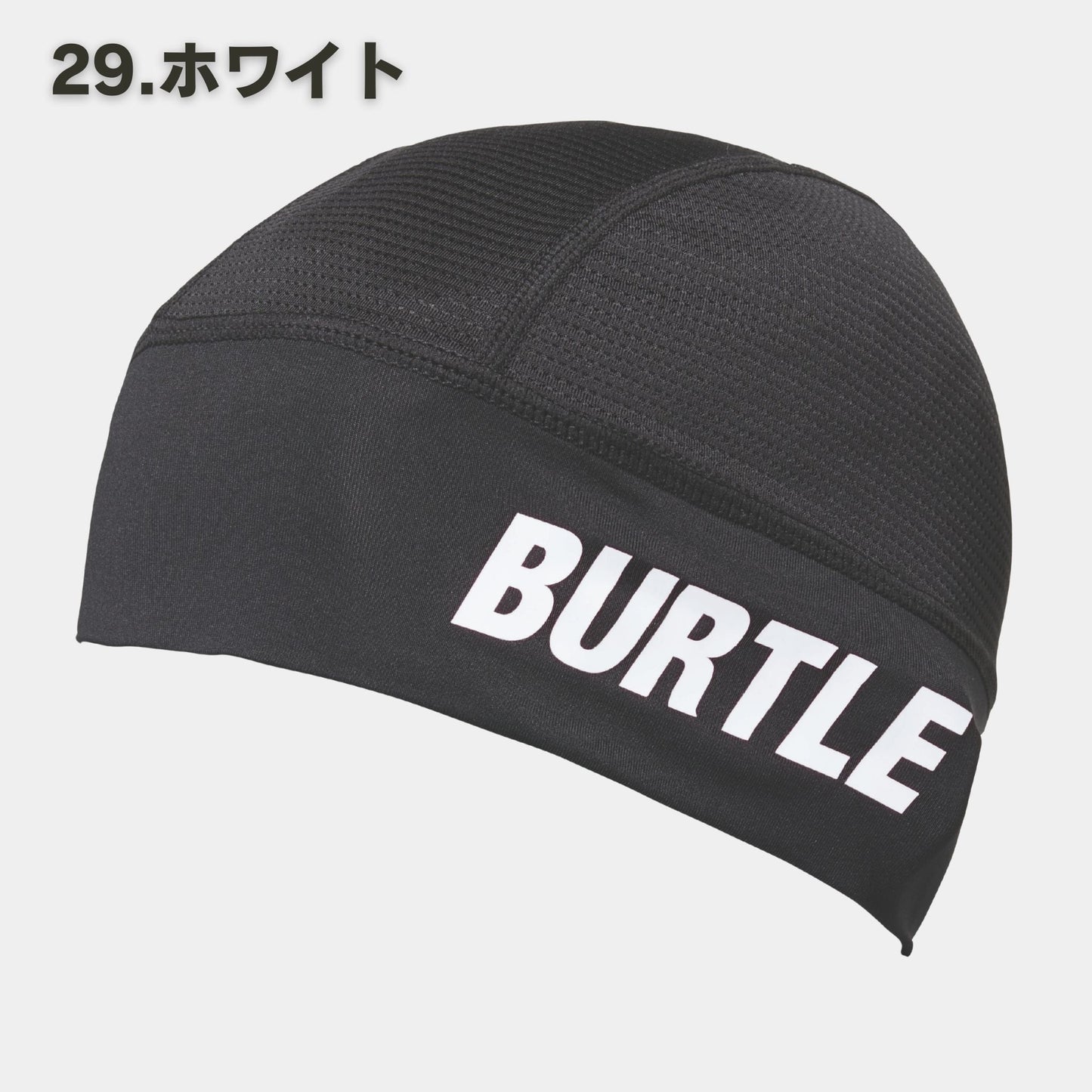 BURTLE(バートル) 4081 ヘッドキャップ