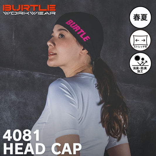 BURTLE(バートル) 4081 ヘッドキャップ