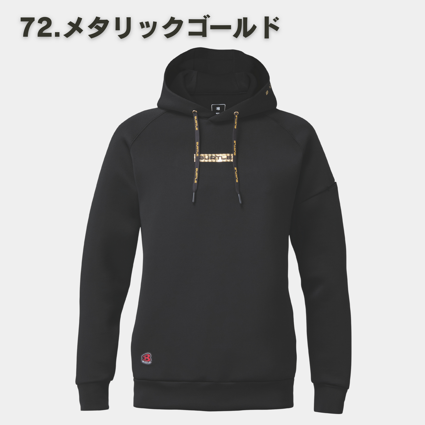 BURTLE(バートル) 4095 エアーテックフーディ【2025AW限定色】