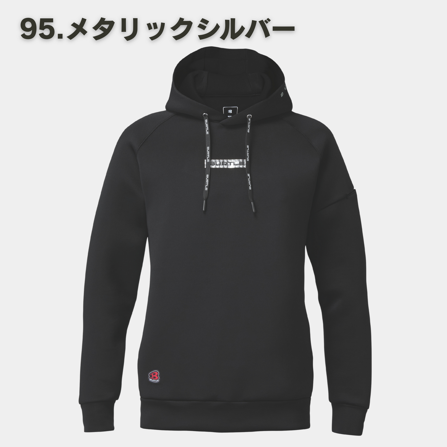 BURTLE(バートル) 4095 エアーテックフーディ【2025AW限定色】