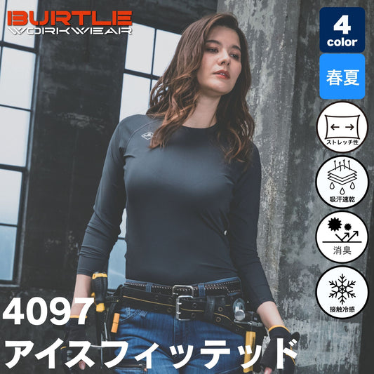 BURTLE(バートル) 4097 アイスフィッテッド