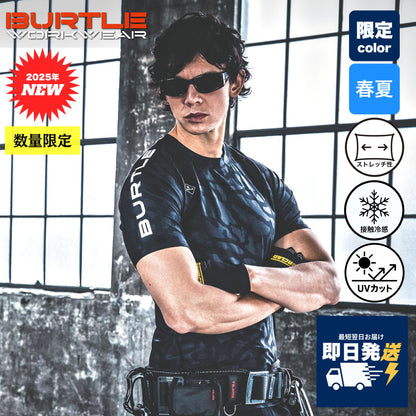 BURTLE(バートル) 4105 半袖アイスフィッテッド