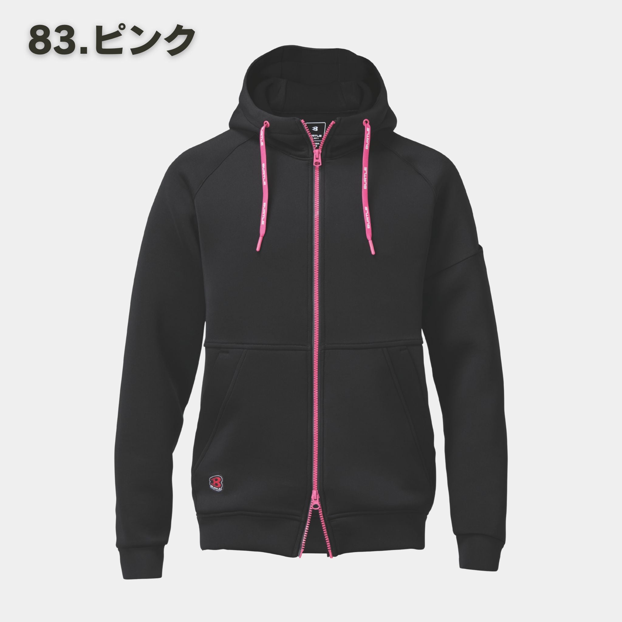 作業着・作業服通販 247 WORKERS